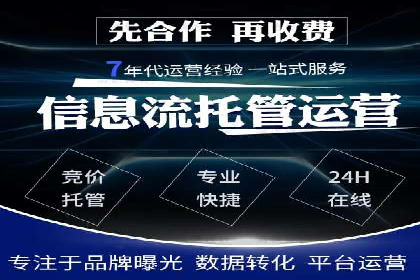 sem运营公司：数字营销的先锋